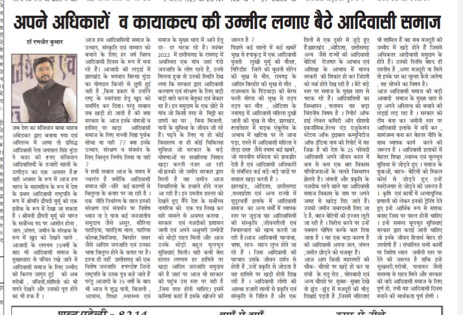 Editorials And Articles