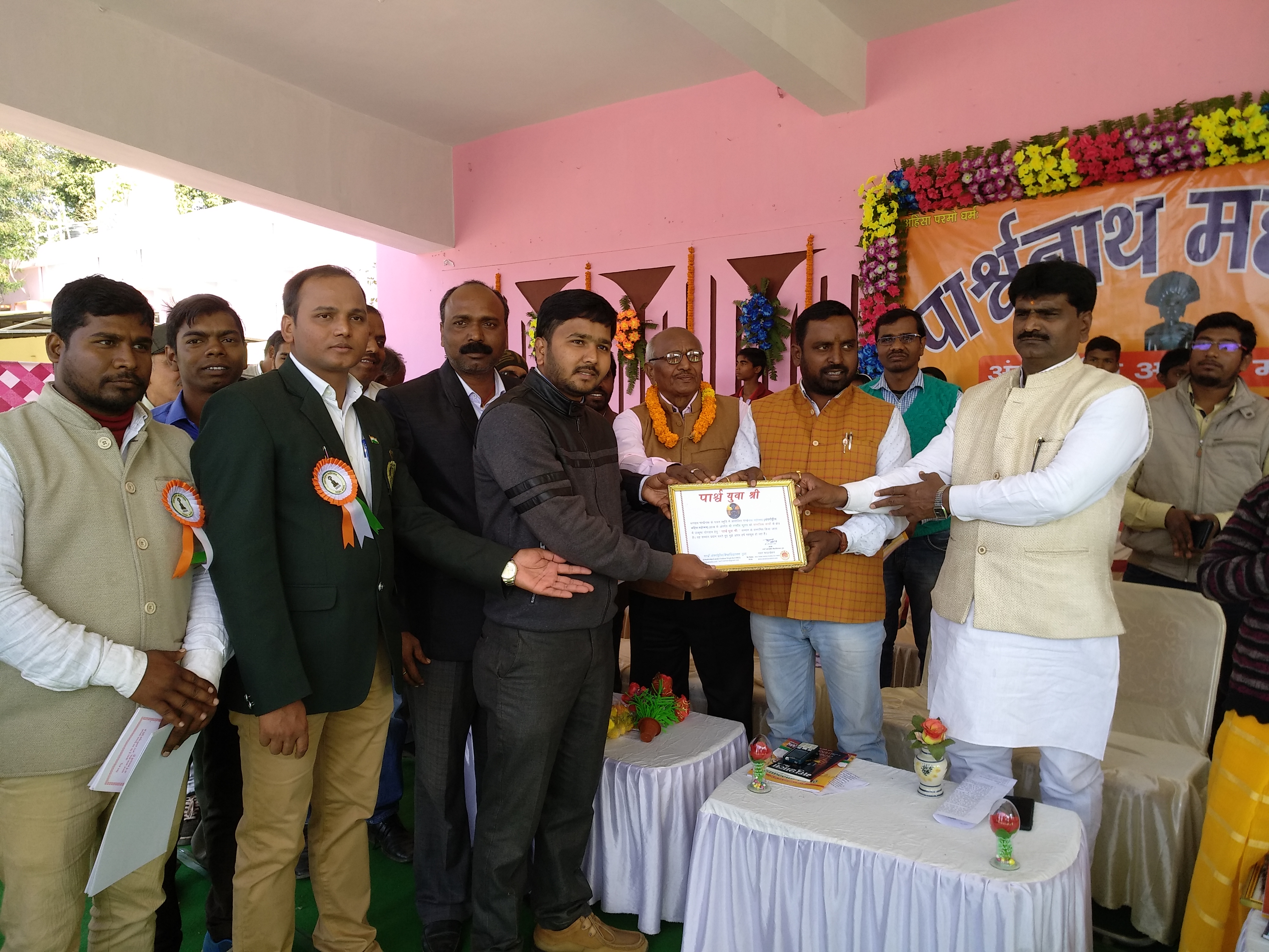 Recieved Parshva Yuva Shree Samman at Giridih Jharkhand by PIU Trust