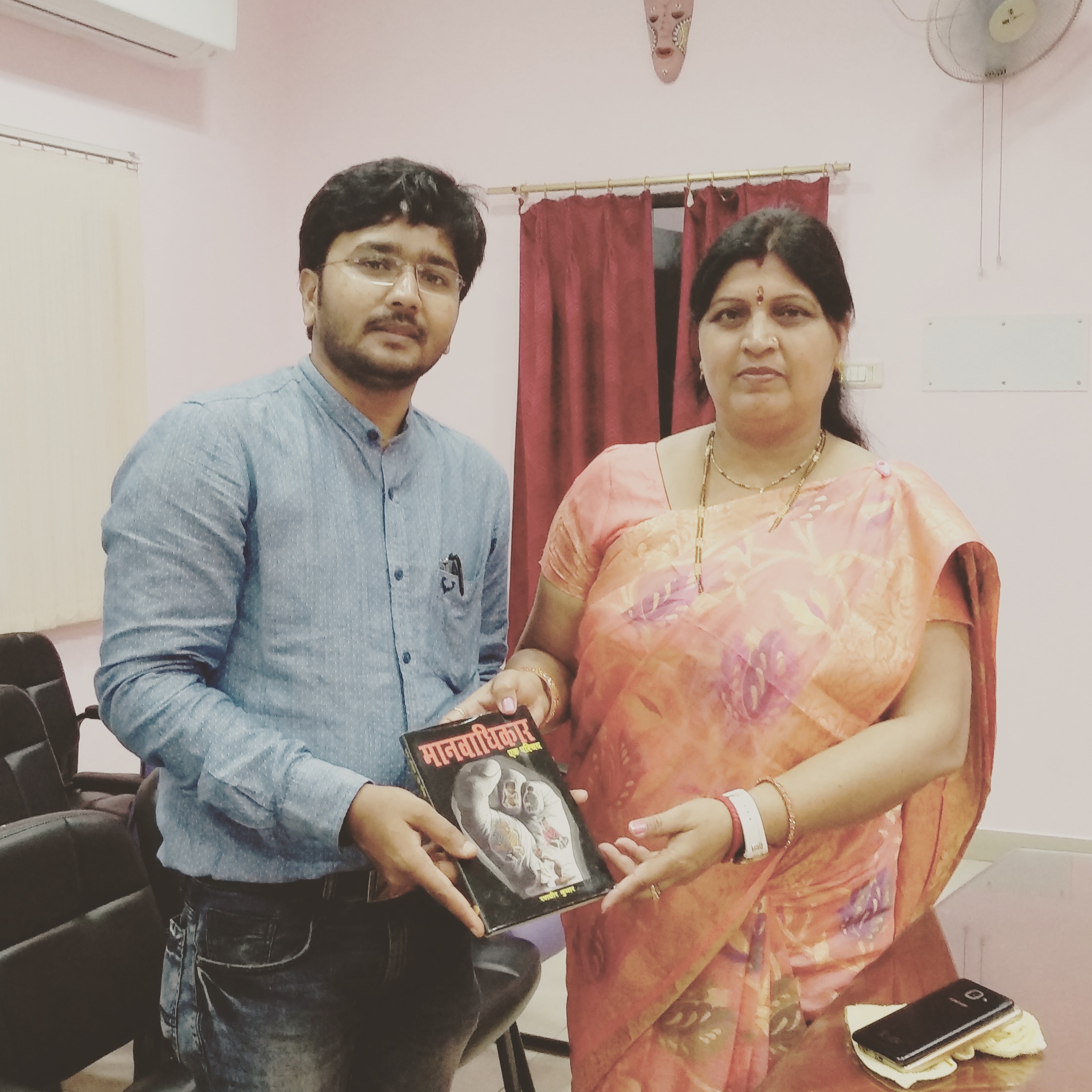 Presented my First Book to Shri Neera Yadav , Hon'ble Education Minister, Jharkhand