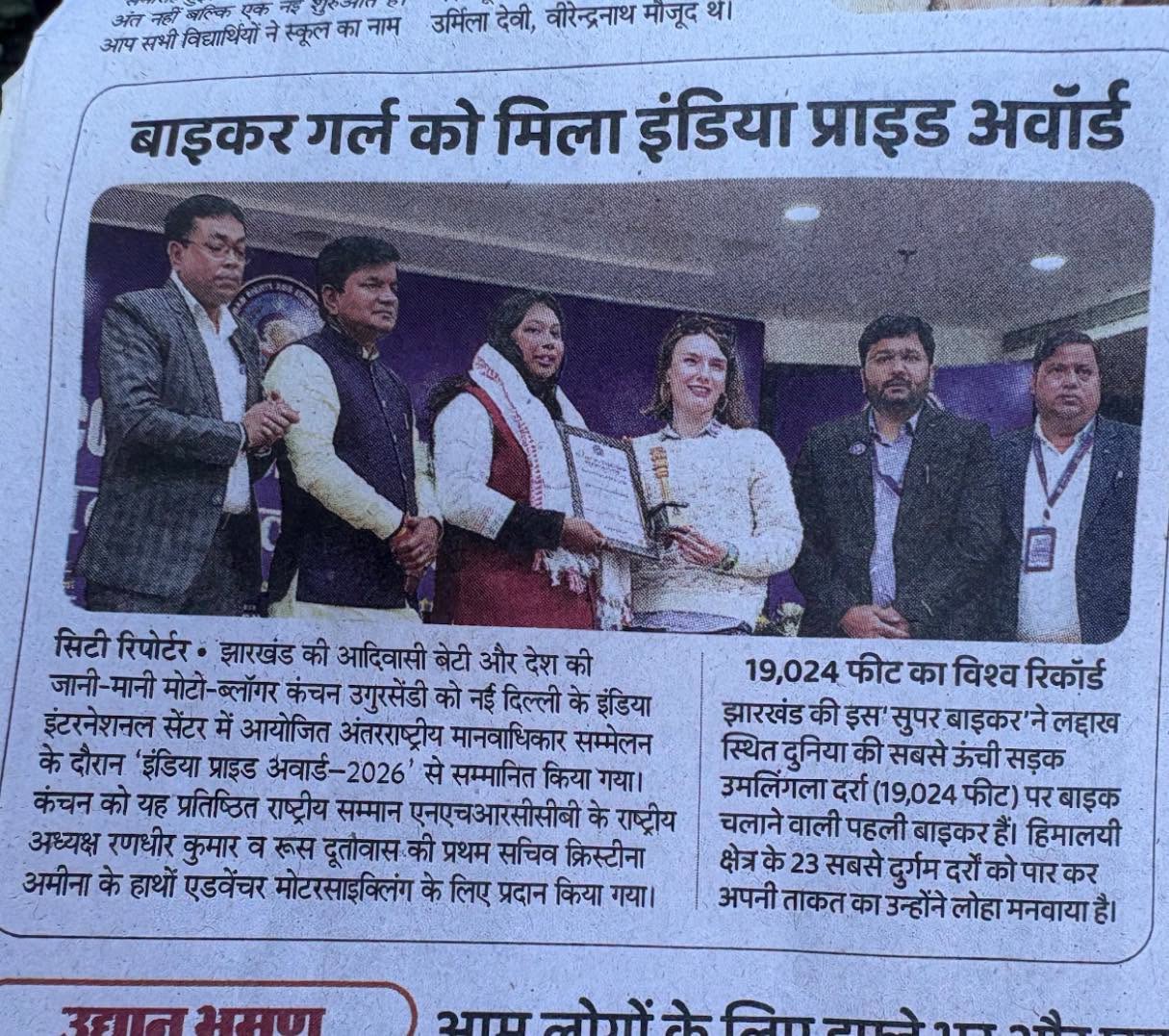 Hindi News