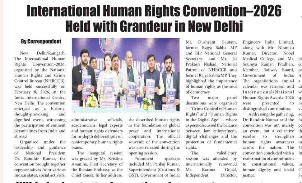 International Convention on Human Rights 2026 at IIC New Delhi Media Coverage